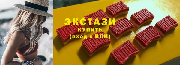 ECSTASY Алексеевка